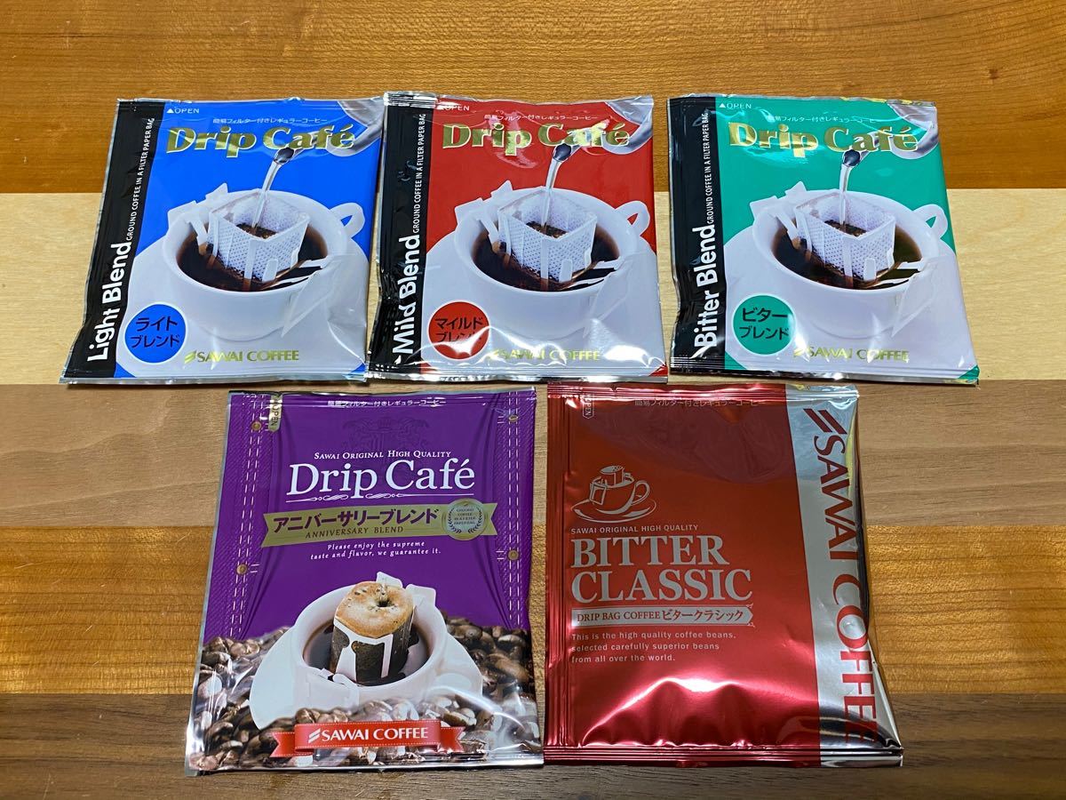 ドリップコーヒー25袋(5種)飲み比べセット 澤井珈琲