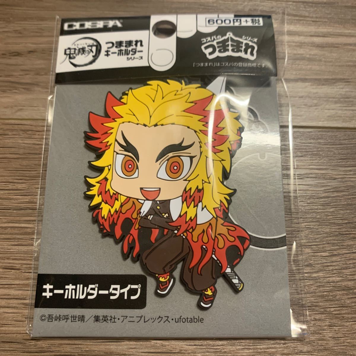 Paypayフリマ 鬼滅の刃 つままれキーホルダー 煉獄杏寿郎 Paypayフリマ 鬼滅の刃 つままれキーホルダー 煉獄杏寿郎