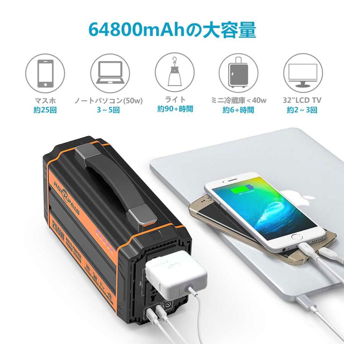  portable power supply high capacity 64800mAh 250W pcs windshield woe small size generator DC&AC&USB output outdoor camp sleeping area in the vehicle urgent hour .. for house for . battery 
