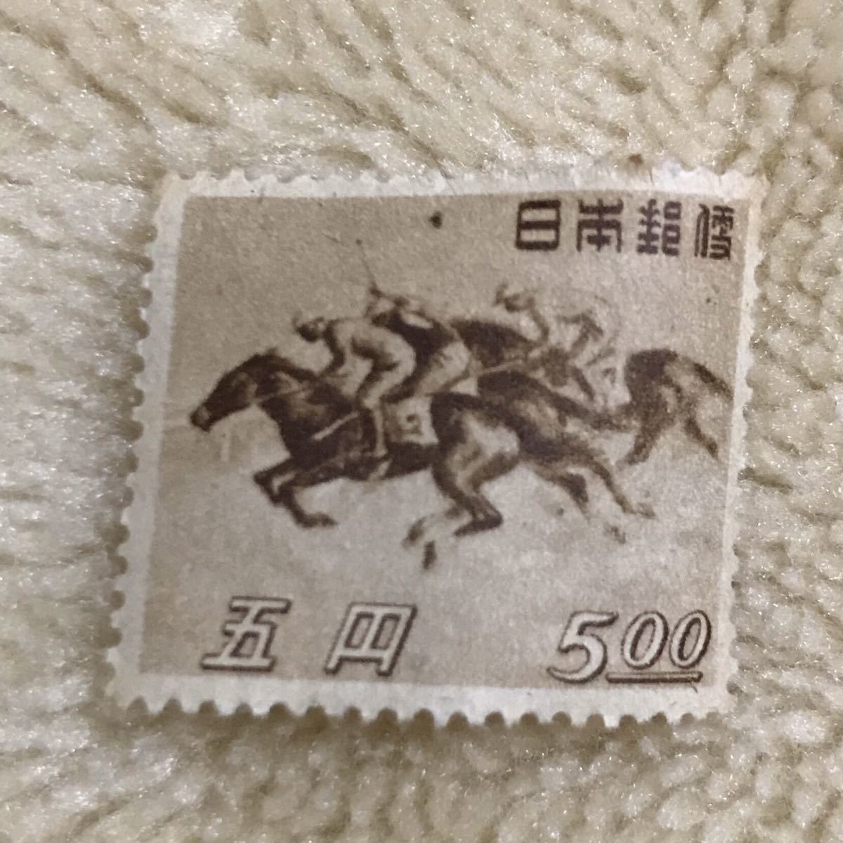 未使用　切手 記念切手 1948年 競馬法公布25周年　1948.6.6.発行 日本切手 戦後切手 競馬切手 スポーツ切手_画像1