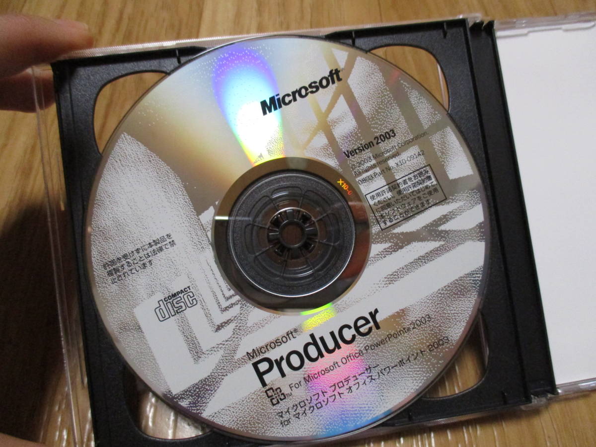 Microsoft Office PowerPoint 2003　アカデミック ★プロダクトキー付き★NO:A-90_画像3