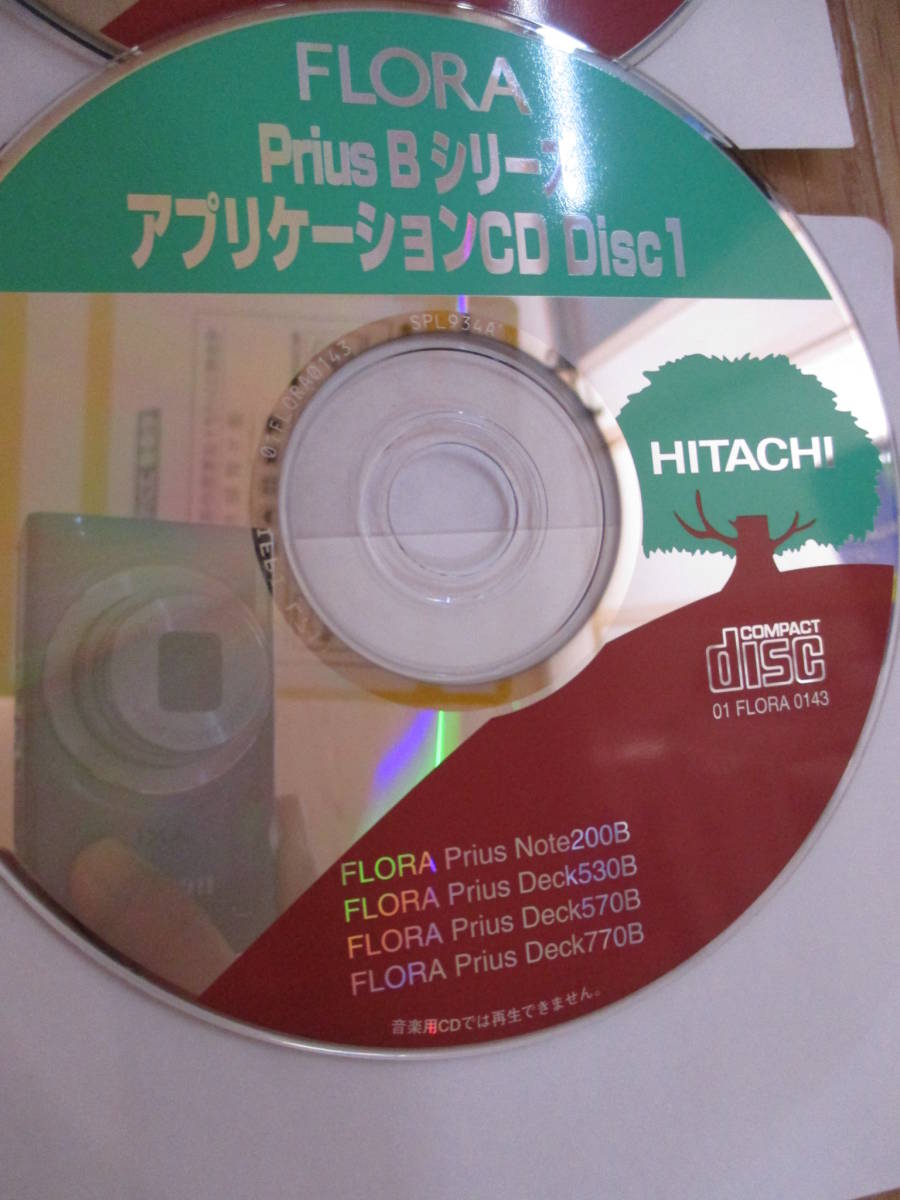594円 【公式】 送料無料 BIOS確認 ジャンク ■ HITACHI Prius ノートPC Celeron-M @1.40GHz 管4032104