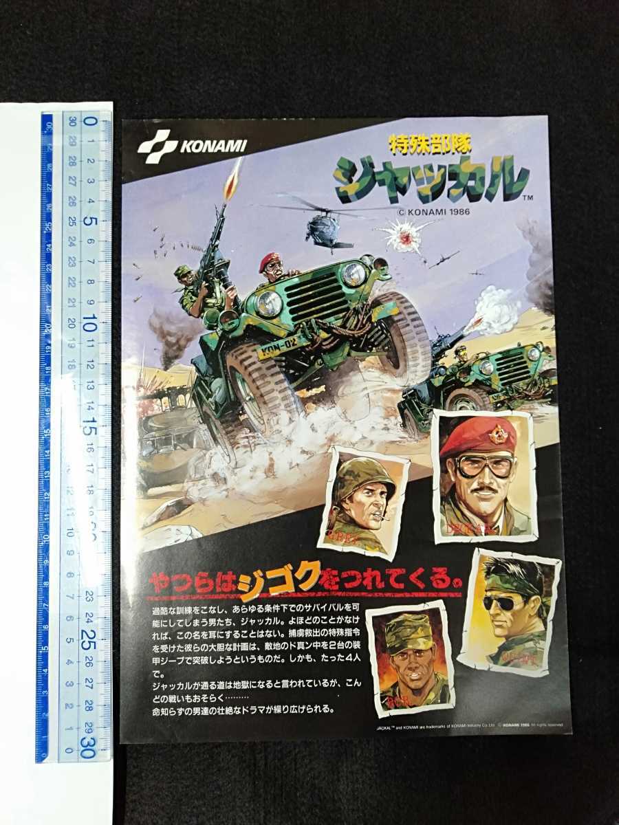 インポート・海外人気ブランド ub37607『天皇皇后両陛下 ヨーロッパご訪問の旅』ポスター 安保 その他