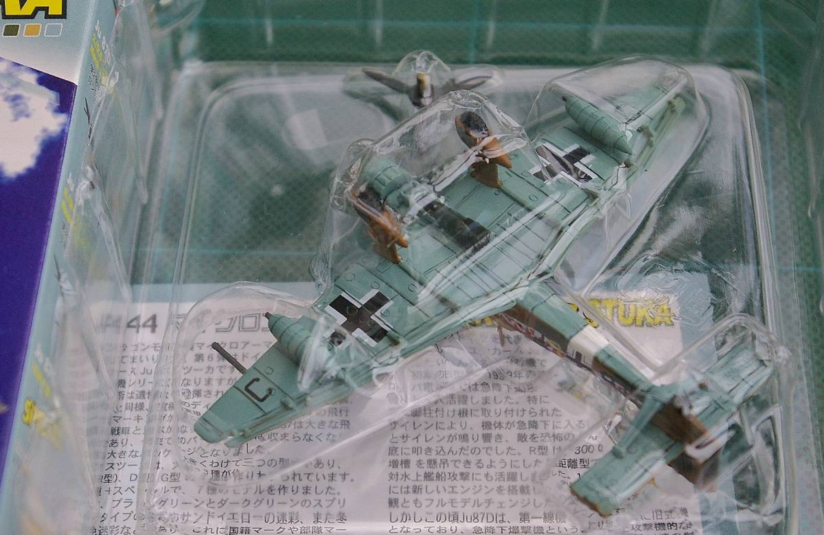 ★マイクロアーマー038 「ユンカースJu87スツーカ／Ju87Ｒ-2」準シークレット ★ デザートスネーク スネークマウス 大蛇柄 赤蛇 1/144 _画像2