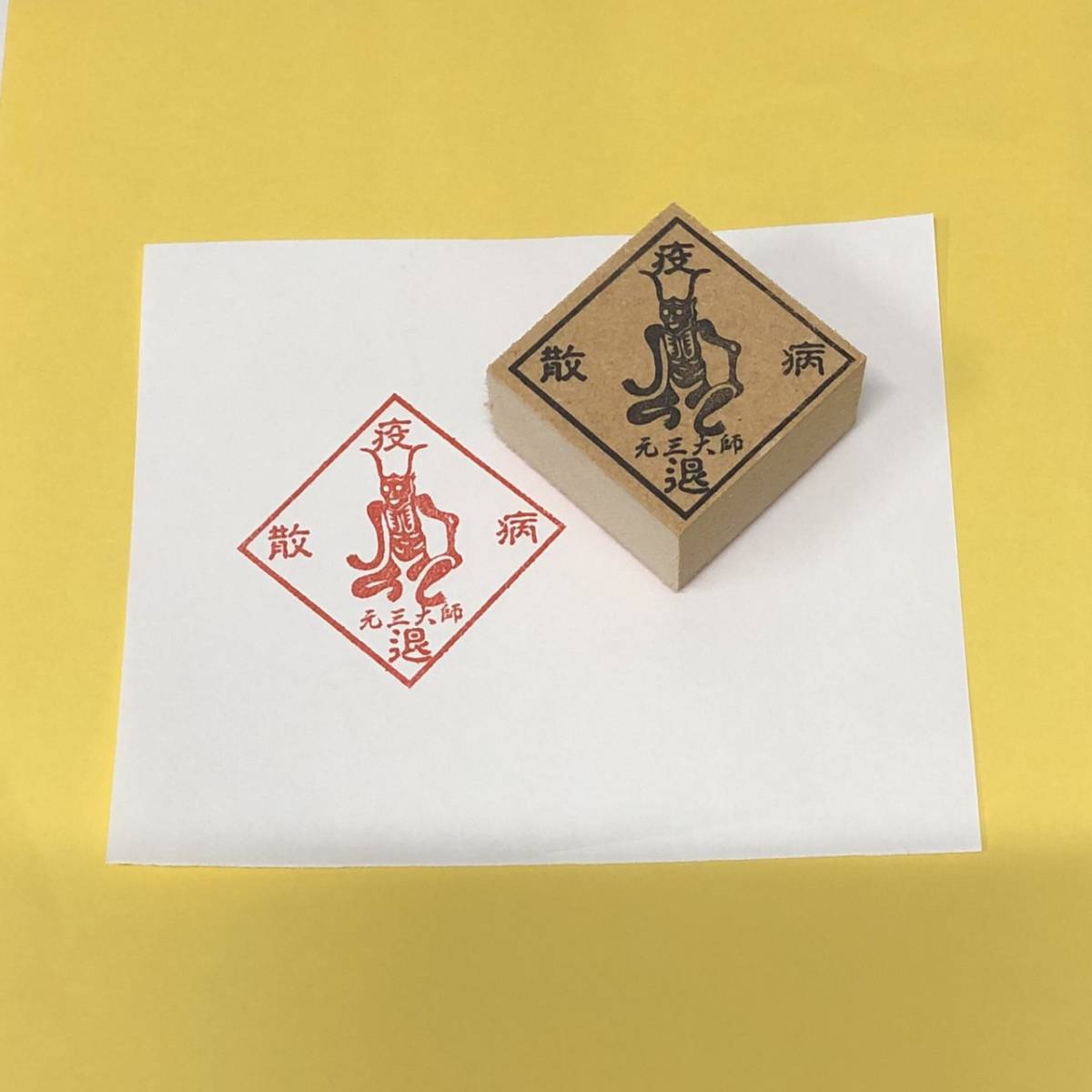 年賀スタンプの値段と価格推移は 267件の売買情報を集計した年賀スタンプの価格や価値の推移データを公開 年賀スタンプの値段と価格推移は 267件の売買情報を集計した年賀スタンプの価格や価値の推移データを公開