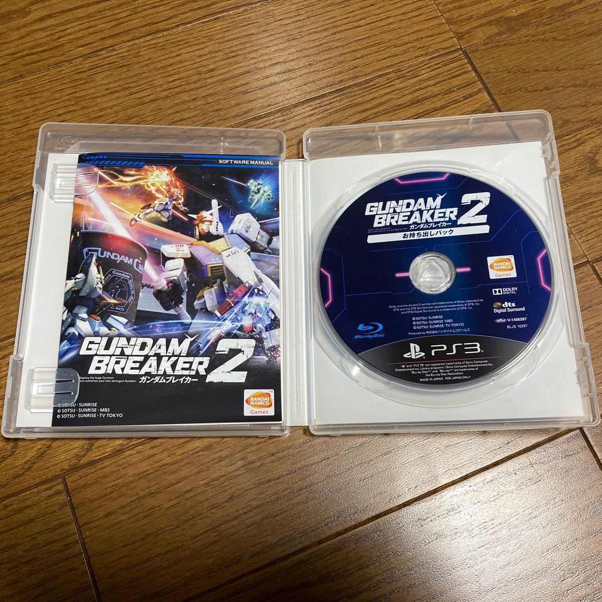 【PS3】 ガンダムブレイカー2 [お持ち出しパック］