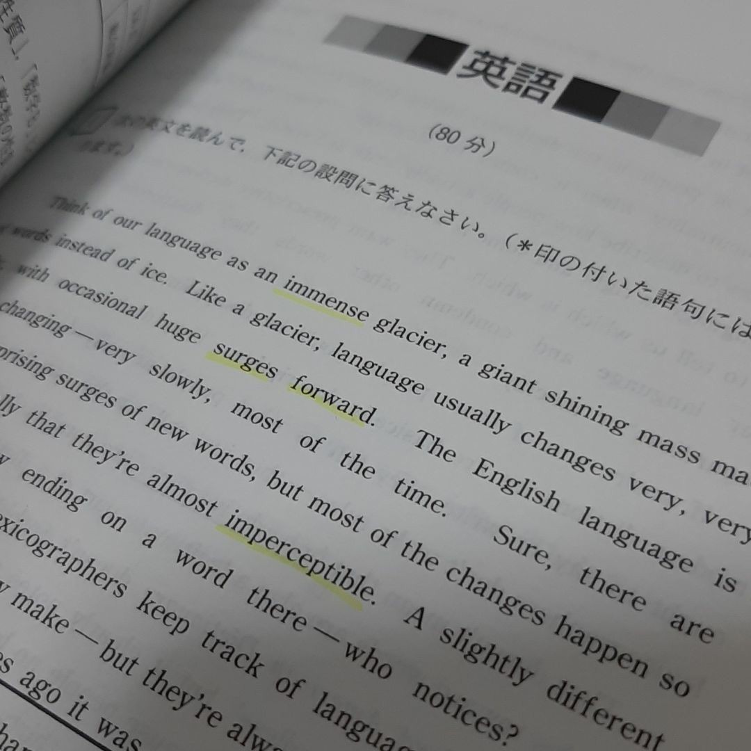 Paypayフリマ 赤本 三重大学 人文学部 教育学部 医学部 看護学科 18年版 Paypayフリマ 赤本 三重大学 人文学部 教育学部 医学部 看護学科 18年版