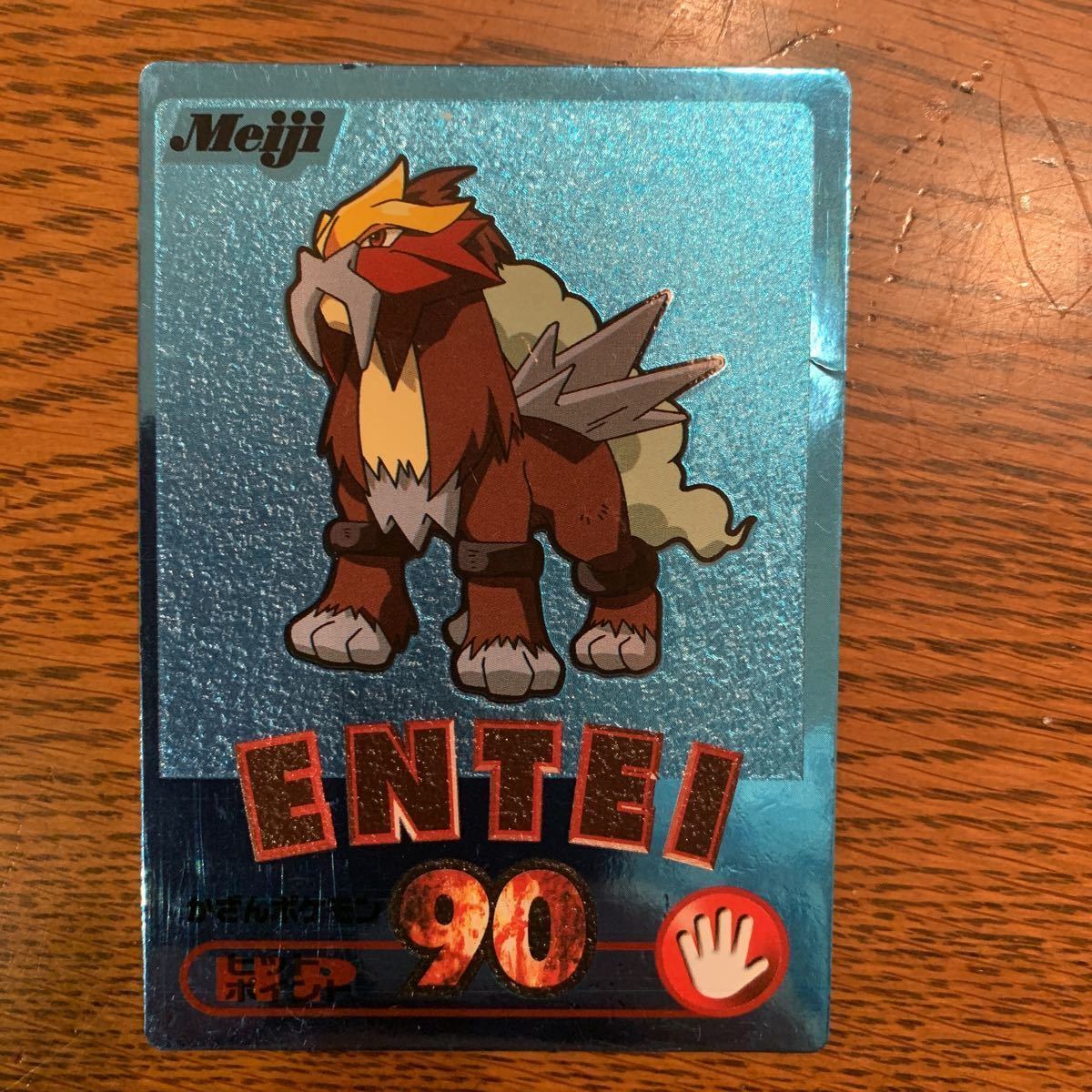 ヤフオク ポケモンカード ゲットカードメタリック ヤフオク ポケモンカード ゲットカードメタリック
