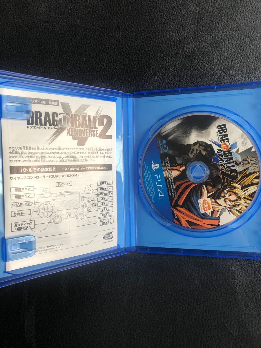 Paypayフリマ ドラゴンボールゼノバース2 Ps4 Paypayフリマ ドラゴンボールゼノバース2 Ps4