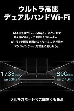 SALE人気SALEⒷ ヤフオク! TP-Link Wi-Fi 無線LAN ルーター 11ac ... - ブラック 人気セール