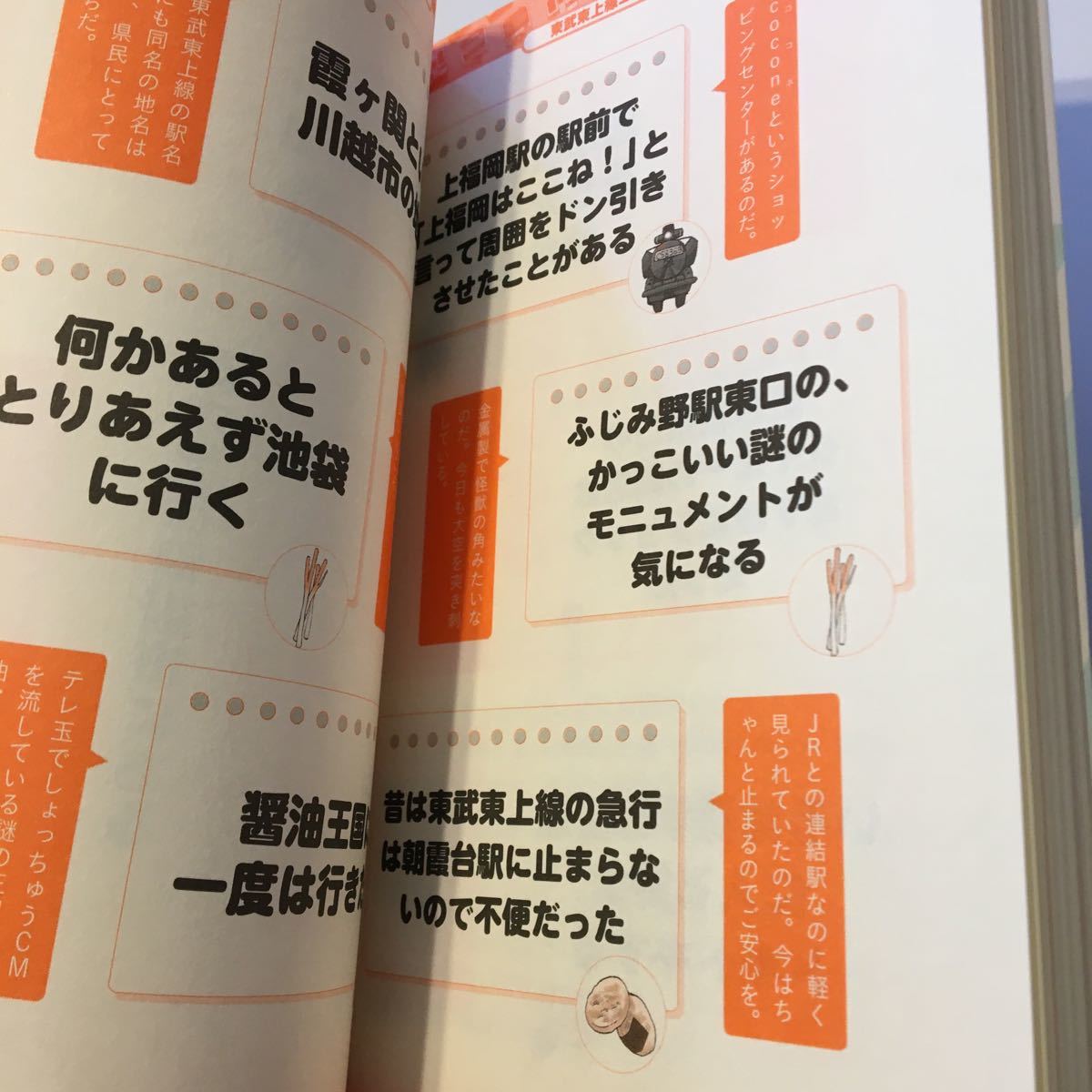 Paypayフリマ 埼玉の法則 Paypayフリマ 埼玉の法則