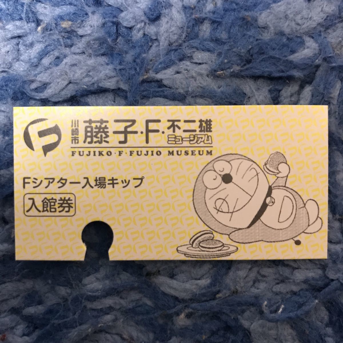 藤子 シアター ミュージアムの値段と価格推移は 9件の売買情報を集計した藤子 シアター ミュージアムの価格や価値の推移データを公開 藤子 シアター ミュージアムの値段と価格推移は 9件の売買情報を集計した藤子 シアター ミュージアムの価格や価値の推移データを公開