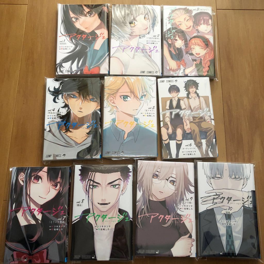 Yahoo!オークション - 【新品未使用】アクタージュ act-age 10巻 Yahoo!オークション - 【新品未使用】アクタージュ act-age 10巻