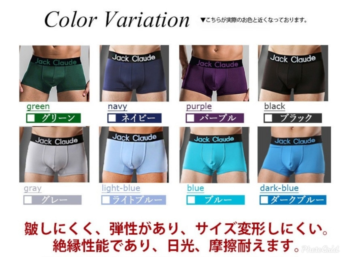 ≪新品未開封≫Jack Claude ボクサーパンツ XXL 4枚セット