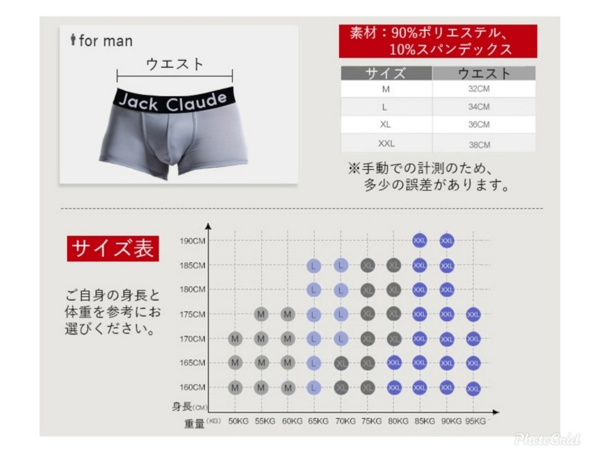 ≪新品未開封≫Jack Claude ボクサーパンツ XXL 4枚セット