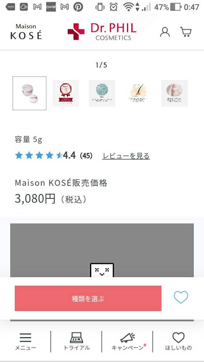 PayPayフリマ|フォルミュール アクネオ 薬用 スキンケアパウダー5グラム PayPayフリマ|フォルミュール アクネオ 薬用 スキンケアパウダー5グラム