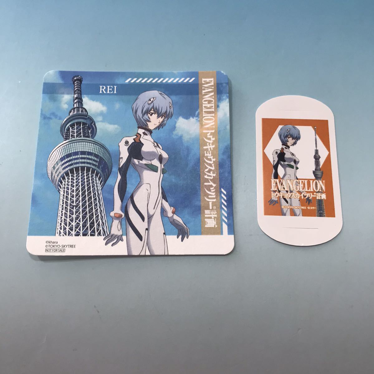 ヤフオク 非売品 3種セット レイ コースター ストロータグ ヤフオク 非売品 3種セット レイ コースター ストロータグ