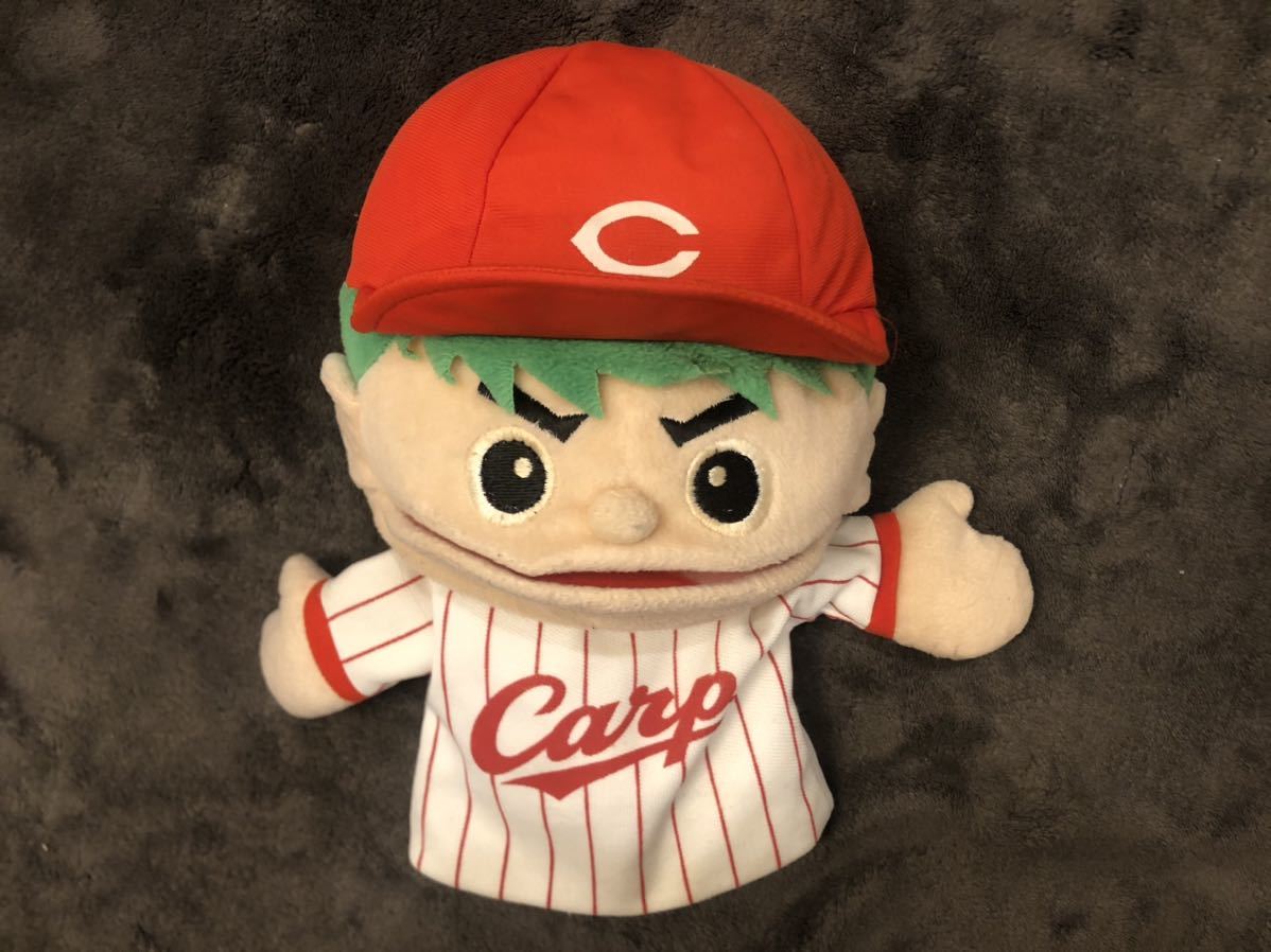 カープ坊や ぬいぐるみの値段と価格推移は 30件の売買情報を集計したカープ坊や ぬいぐるみの価格や価値の推移データを公開 カープ坊や ぬいぐるみの値段と価格推移は 30件の売買情報を集計したカープ坊や ぬいぐるみの価格や価値の推移データを公開
