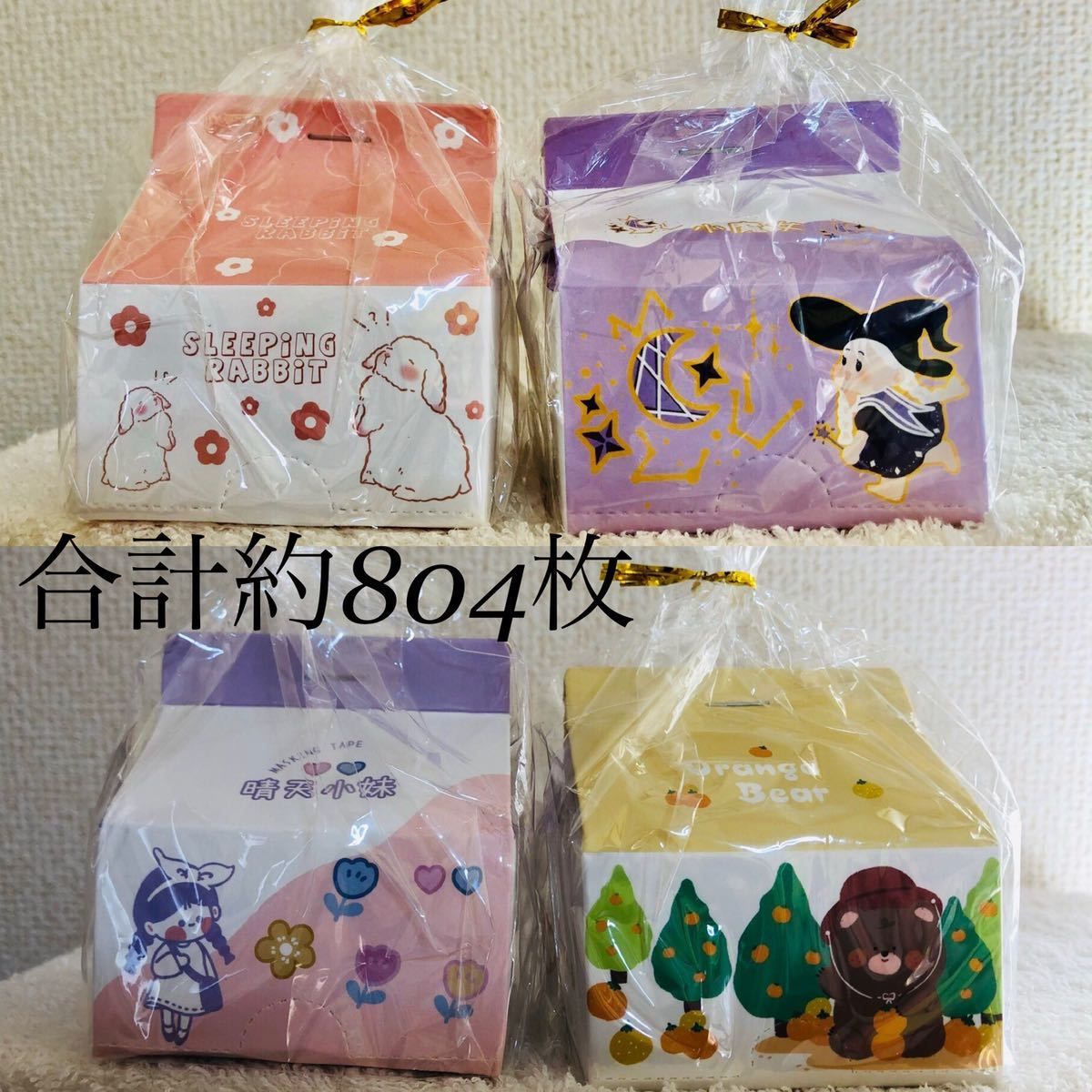 メモパッド 4箱セット くまさん コラージュ おすそ分けファイル 紙モノ