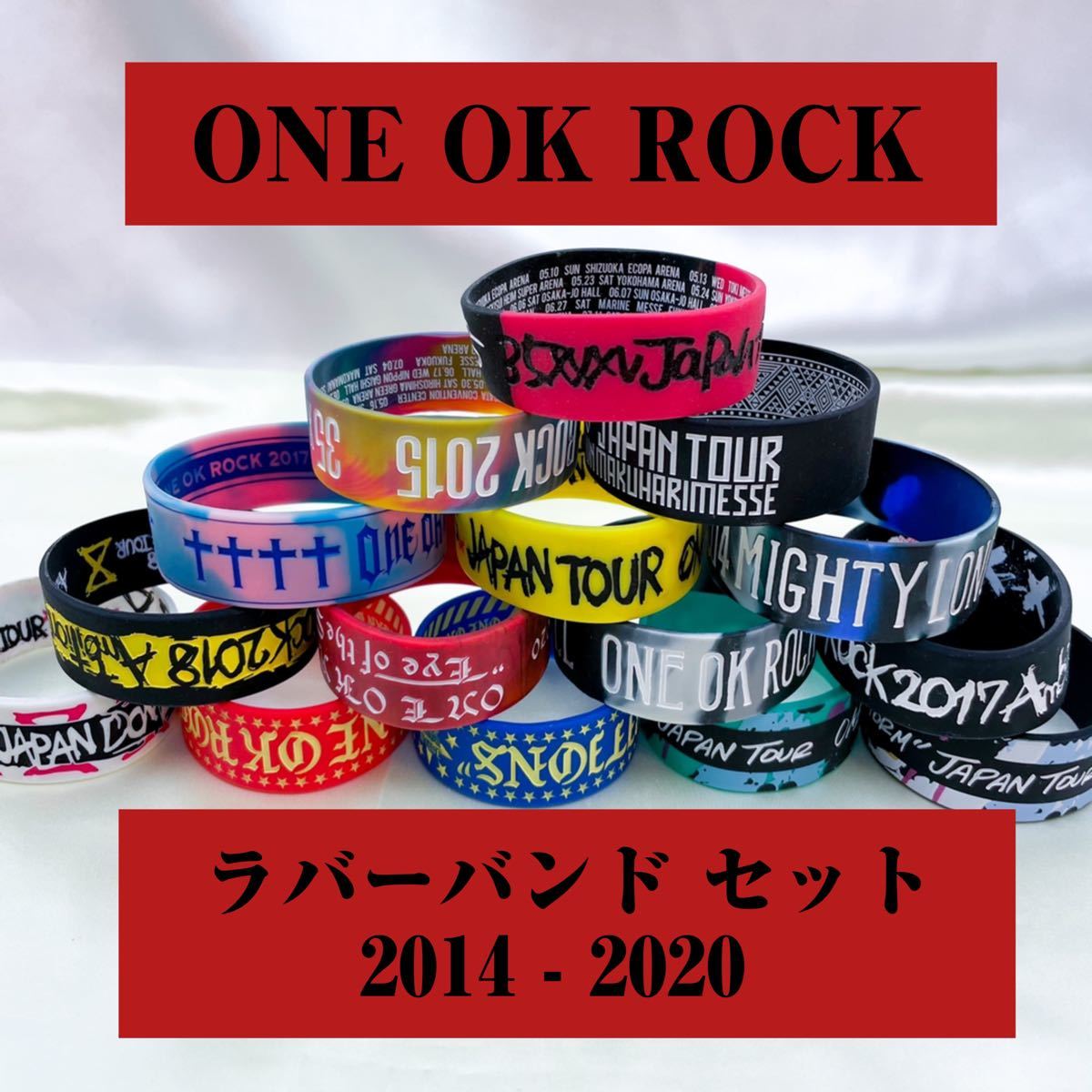 ONE OK ROCK ラババン6個セット♡-