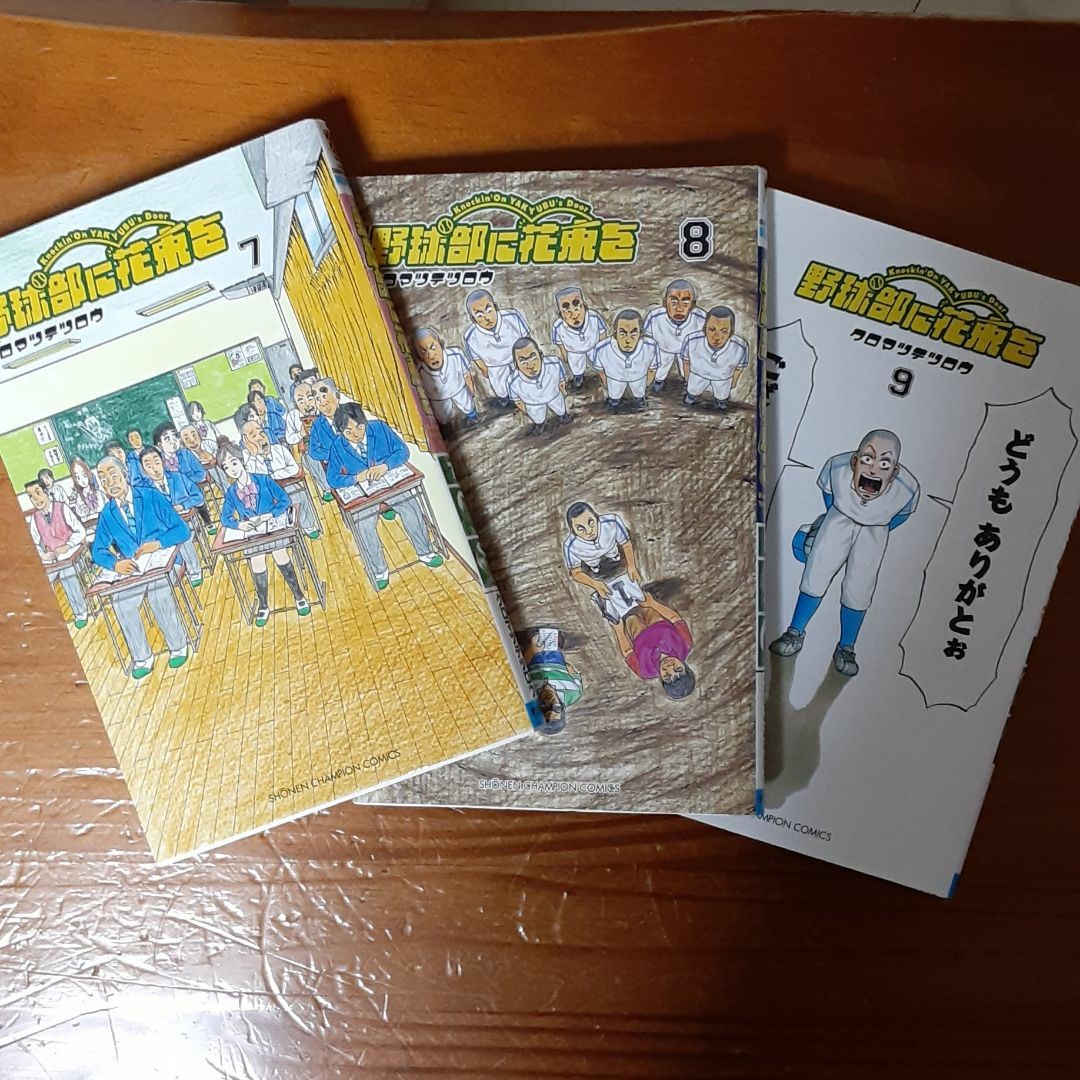 Paypayフリマ 野球部に花束を Paypayフリマ 野球部に花束を