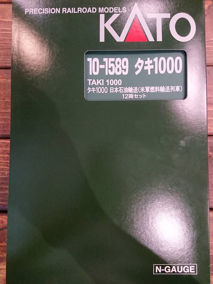 KATO 10-1589 タキ1000 日本石油輸送(米軍燃料輸送列車)新品 KATO 10-1589 タキ1000 日本石油輸送(米軍燃料輸送列車)新品
