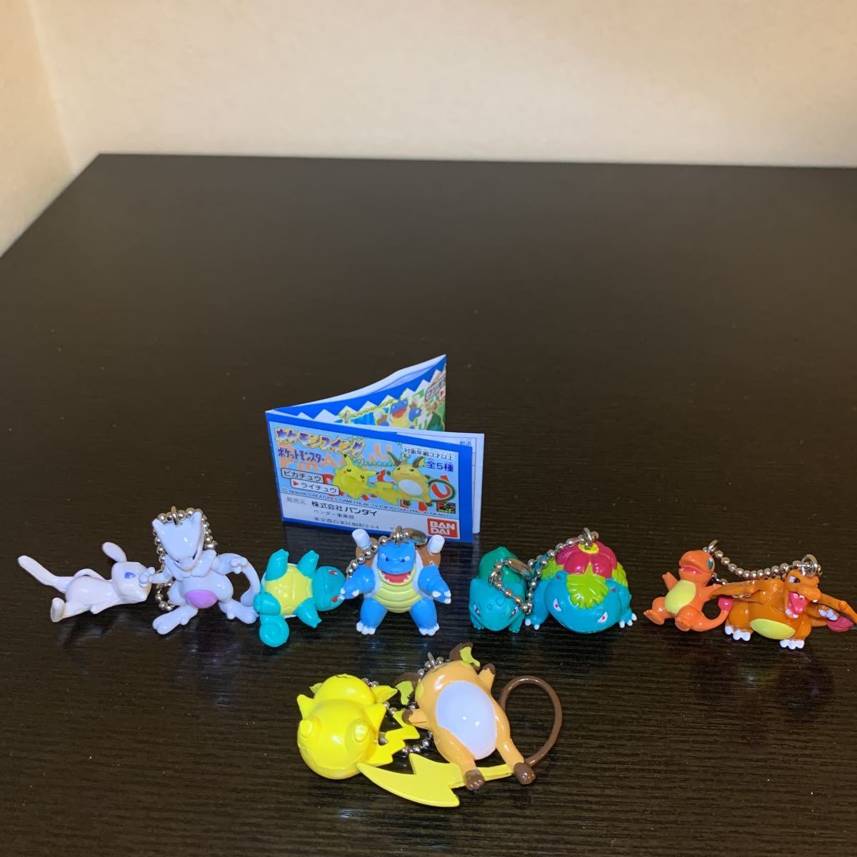 ヤフオク ポケモンスイング 1 全5種 中古品 ゼニガメ フシ