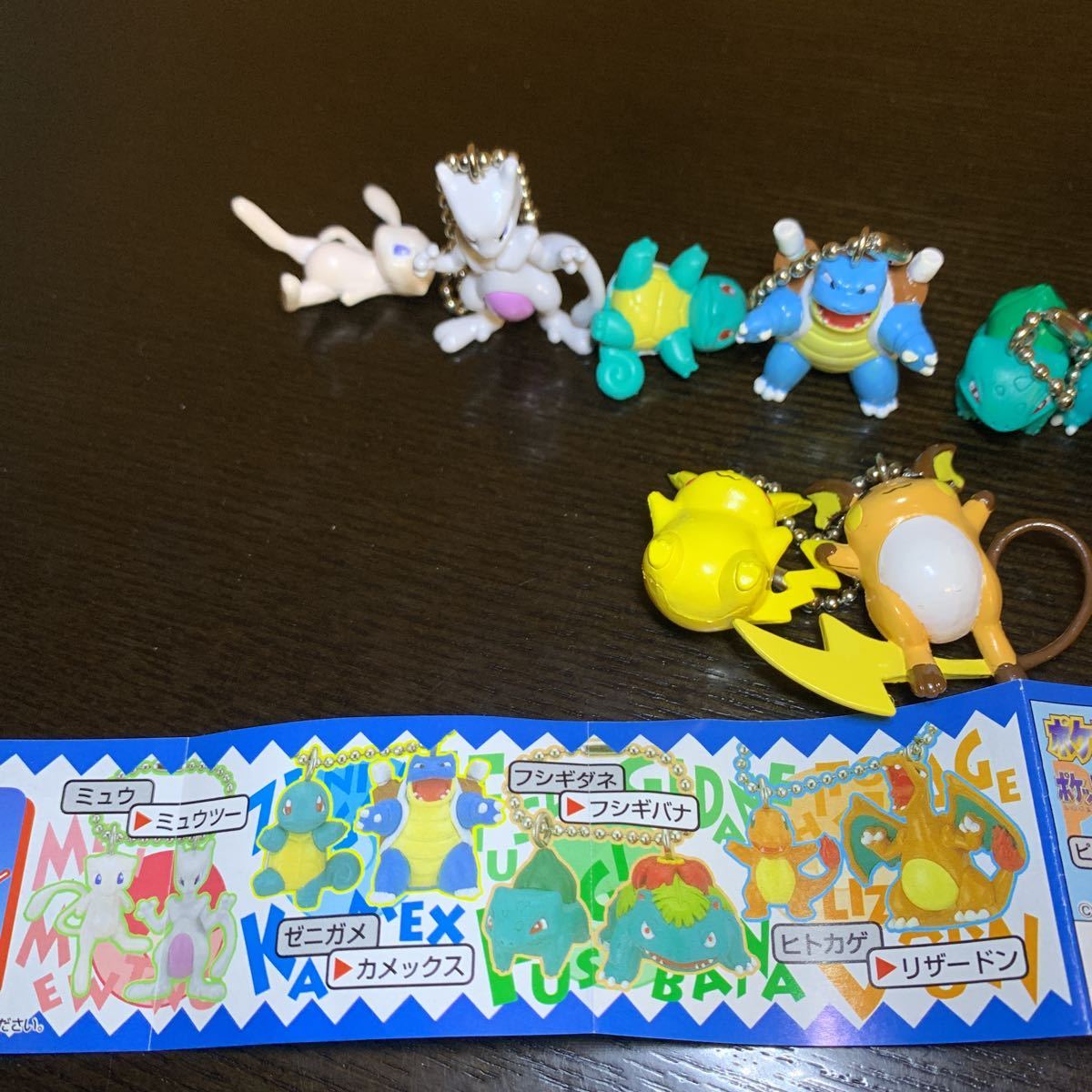 ヤフオク ポケモンスイング 1 全5種 中古品 ゼニガメ フシ