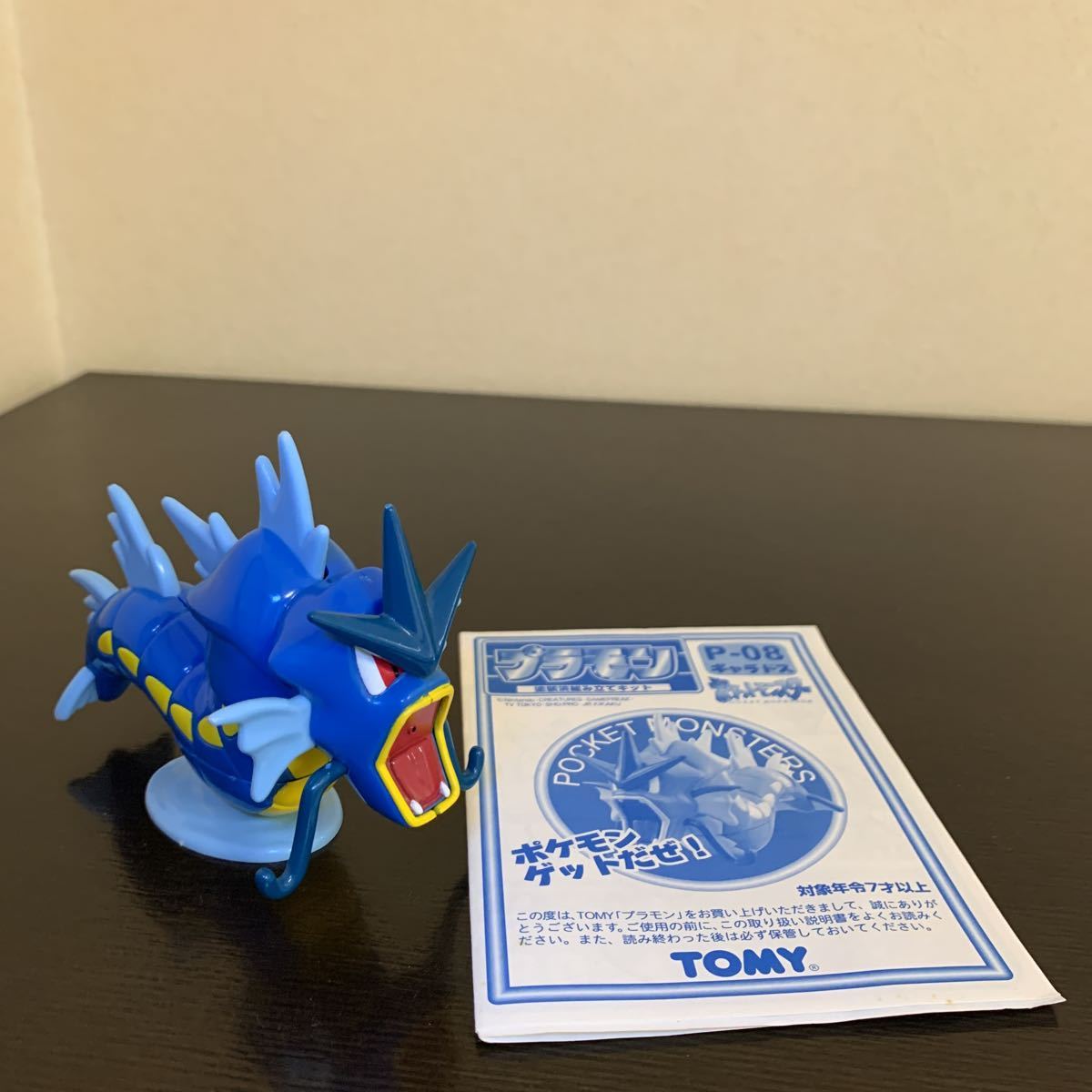 ポケモン プラモンの値段と価格推移は 37件の売買情報を集計したポケモン プラモンの価格や価値の推移データを公開 ポケモン プラモンの値段と価格推移は 37件の売買情報を集計したポケモン プラモンの価格や価値の推移データを公開