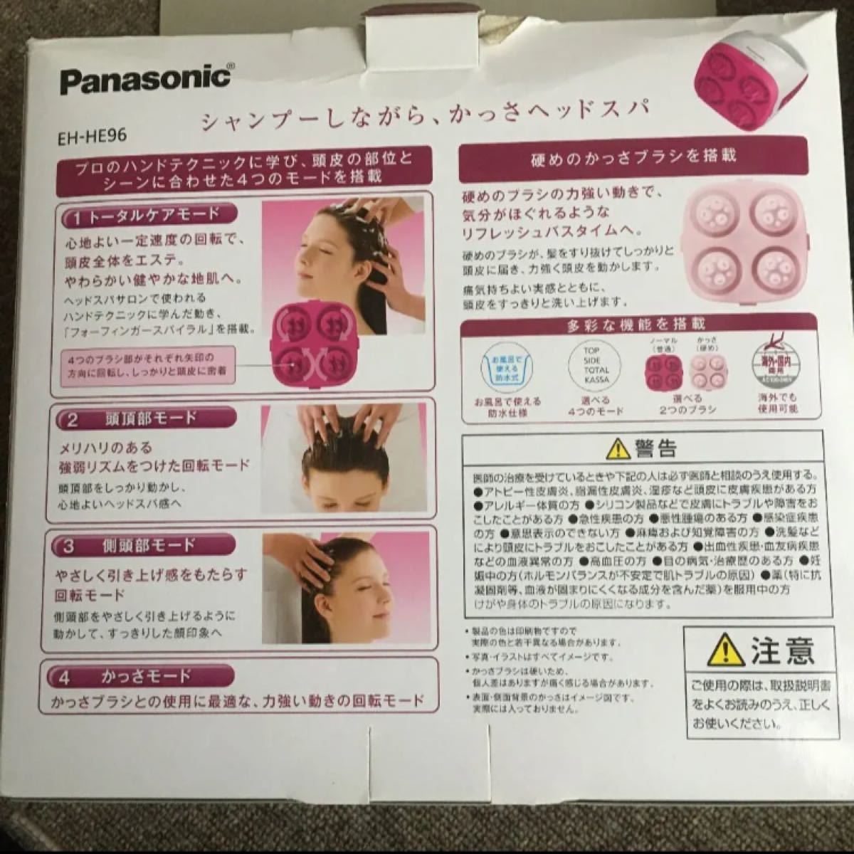 Panasonic EH-HE96-VP  頭皮エステ