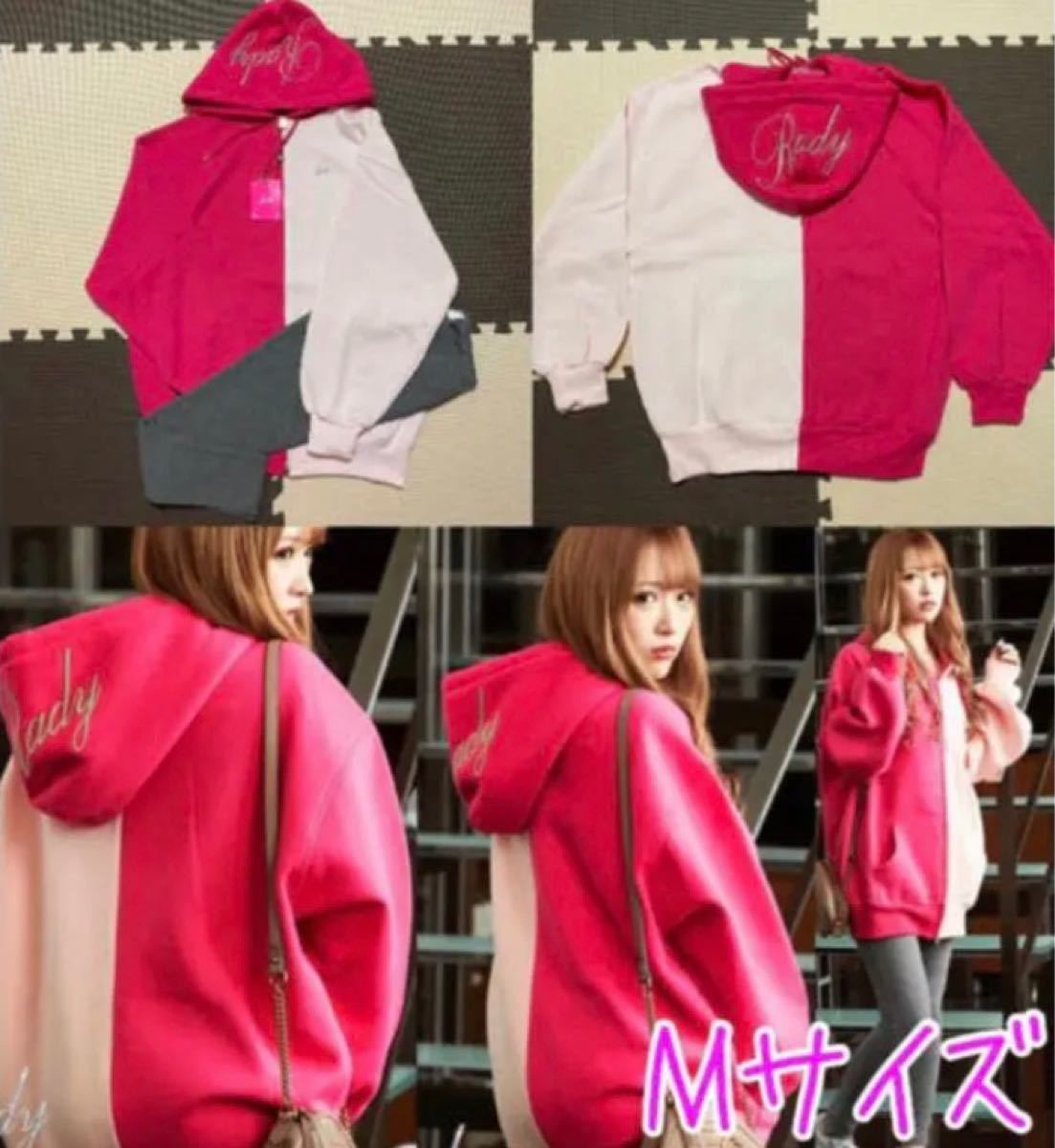 ☆新品☆ Rady フーディ セットアップ バイカラー ピンク Mサイズ