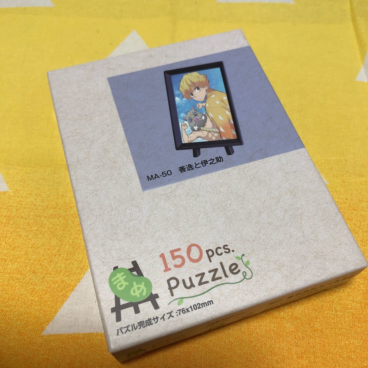 Paypayフリマ 新品 鬼滅の刃 150ピース まめパズル 善逸と伊之助 Paypayフリマ 新品 鬼滅の刃 150ピース まめパズル 善逸と伊之助