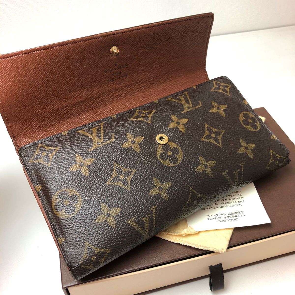 正規品 ルイヴィトン モノグラム 6枚カード 3つ折長財布