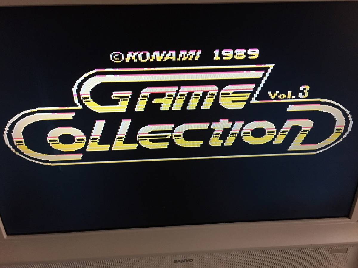 MSX コナミゲームコレクション VOL.3 シューティングシリーズ 箱説あり KONAMI b_画像9