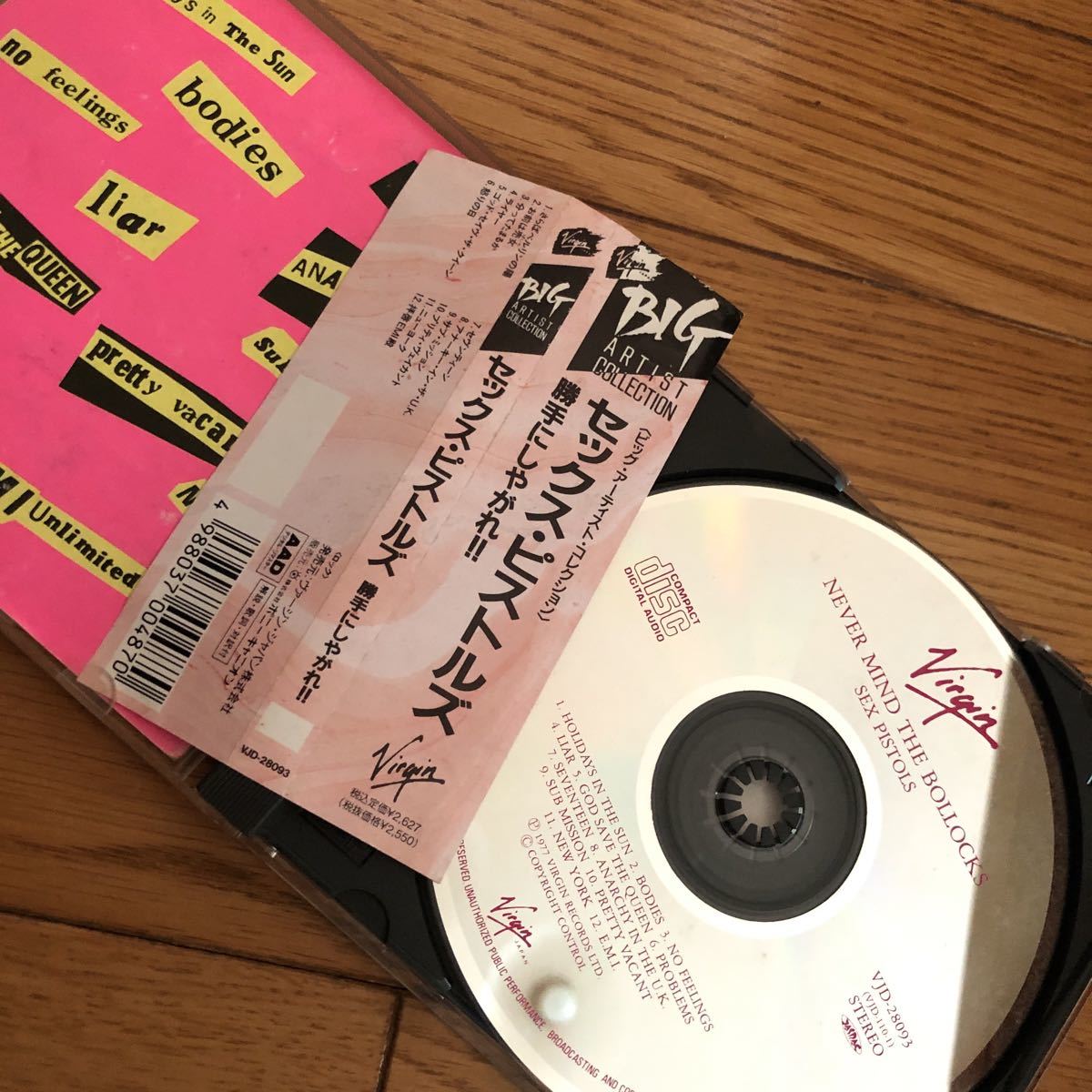 The Sex Pistols 勝手にしやがれ　国内盤CD