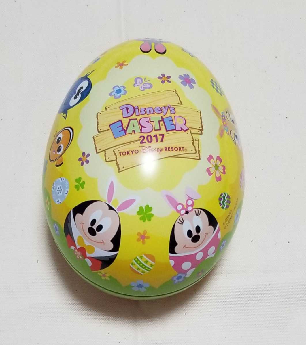 6月30日まで出品予定 ディズニー ディズニーランド ディズニーシー お菓子 お土産 缶 イースター 17 Dejapan Bid And Buy Japan With 0 Commission 6月30日まで出品予定 ディズニー ディズニーランド ディズニーシー お菓子 お土産 缶 イースター 17 Dejapan Bid And Buy Japan With 0 Commission