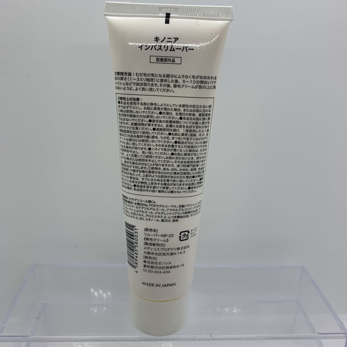 item_image_2