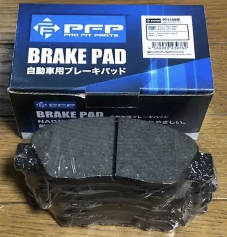  Fit (GE6~9/GP1/GP4~6/GK3~6) brake pad 