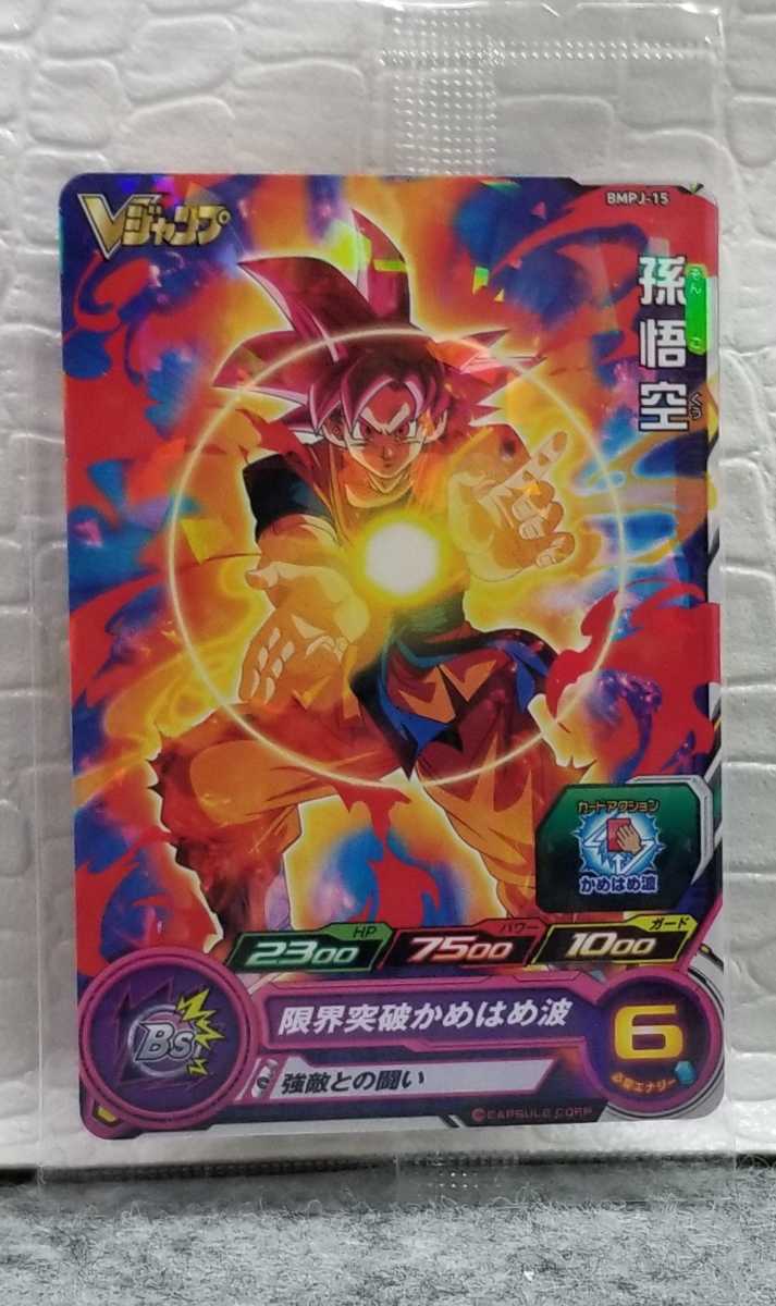 Vジャンプ定期購読の値段と価格推移は 7件の売買情報を集計したvジャンプ定期購読の価格や価値の推移データを公開