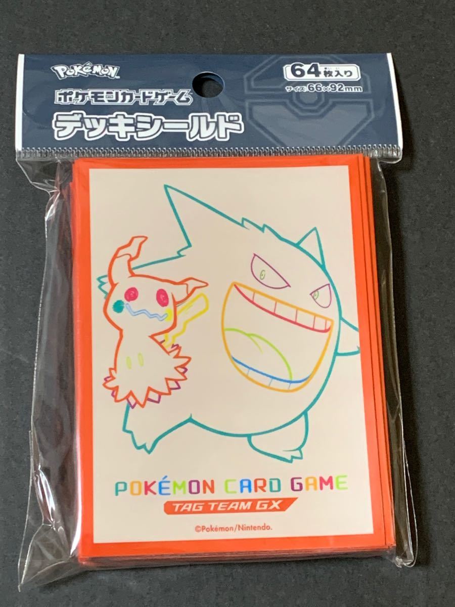 Paypayフリマ ポケモンカード デッキシールド ゲンガー ミミッキュ 新品未開封 Paypayフリマ ポケモンカード デッキシールド ゲンガー ミミッキュ 新品未開封