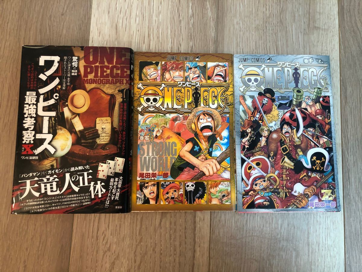 Paypayフリマ Onepiece 49 最新97巻 その他オマケ ワンピース