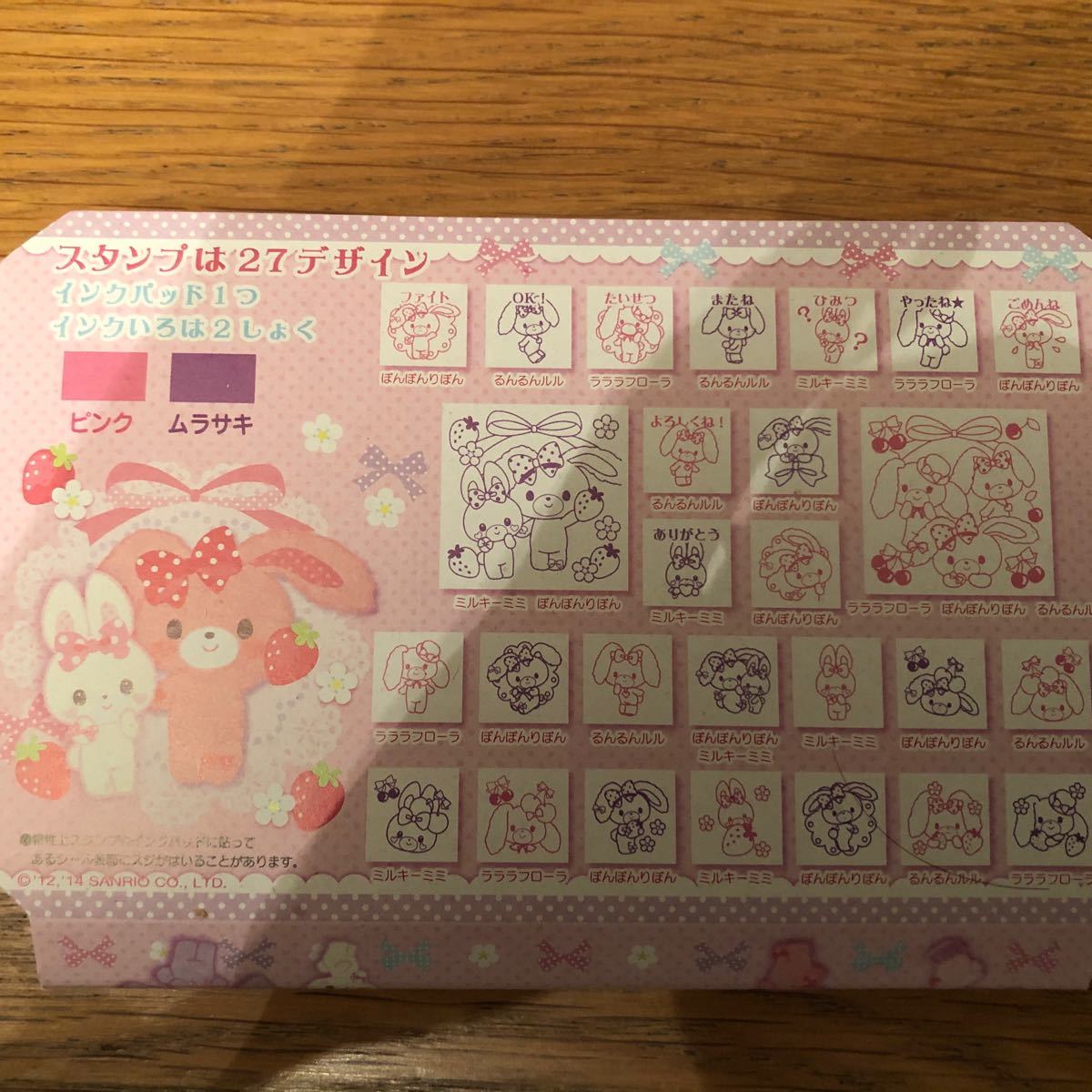 Paypayフリマ 値下げ サンリオ ぼんぼんりぼん プリキュア スタンプセット Paypayフリマ 値下げ サンリオ ぼんぼんりぼん プリキュア スタンプセット