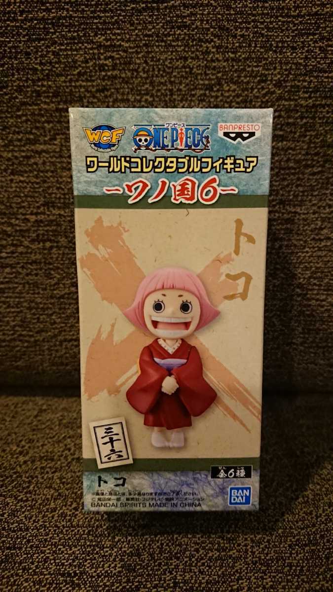 在庫3点 ワンピース ワールドコレクタブルフィギュア ワノ国6 トコ Product Details Yahoo Auctions Japan Proxy Bidding And Shopping Service From Japan 在庫3点 ワンピース ワールドコレクタブルフィギュア ワノ国6 トコ Product Details Yahoo Auctions Japan Proxy Bidding And Shopping Service From Japan