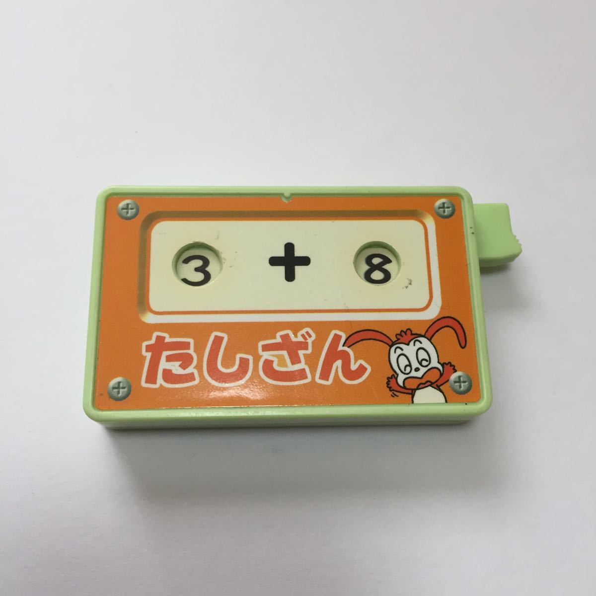 Paypayフリマ チャレンジ 足し算 引き算 ルーレットマシーン 知育玩具 算数 学習教材 Paypayフリマ チャレンジ 足し算 引き算 ルーレットマシーン 知育玩具 算数 学習教材