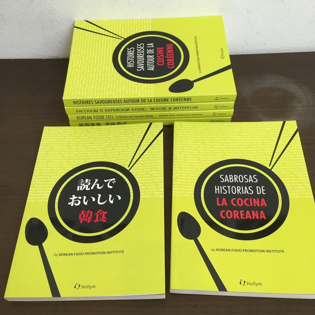 まとめ売り6冊セット 韓国料理ガイド 6ヶ国語セット レシピ 韓食 美食 献立 キムチ チゲ マッコリ【ひ2101 11】_画像1