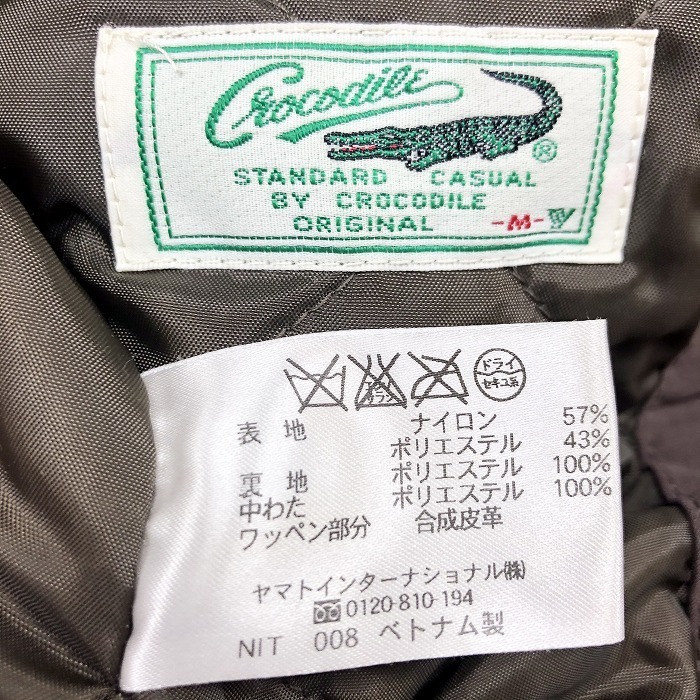 Crocodile クロコダイル M メンズ 中綿ジャケット ボタン×ジップ留め ロゴワッペン ハイネック 長袖 ナイロン×ポリ ダークブラウン_画像7