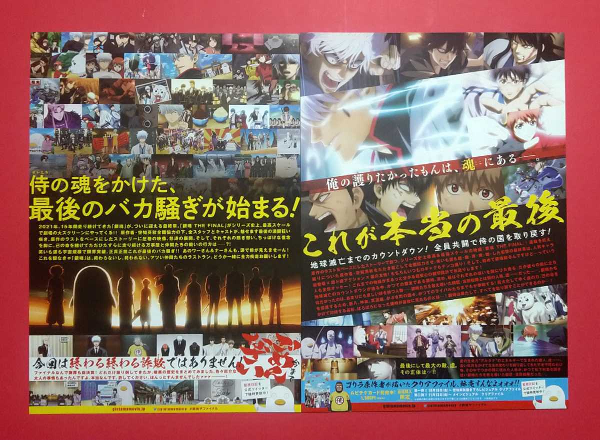 日本yahoo代標 日本代購 日本批發 Ibuy99 即決 映画パンフレット 日本yahoo代標 日本代購 日本批發 Ibuy99 即決 映画パンフレット