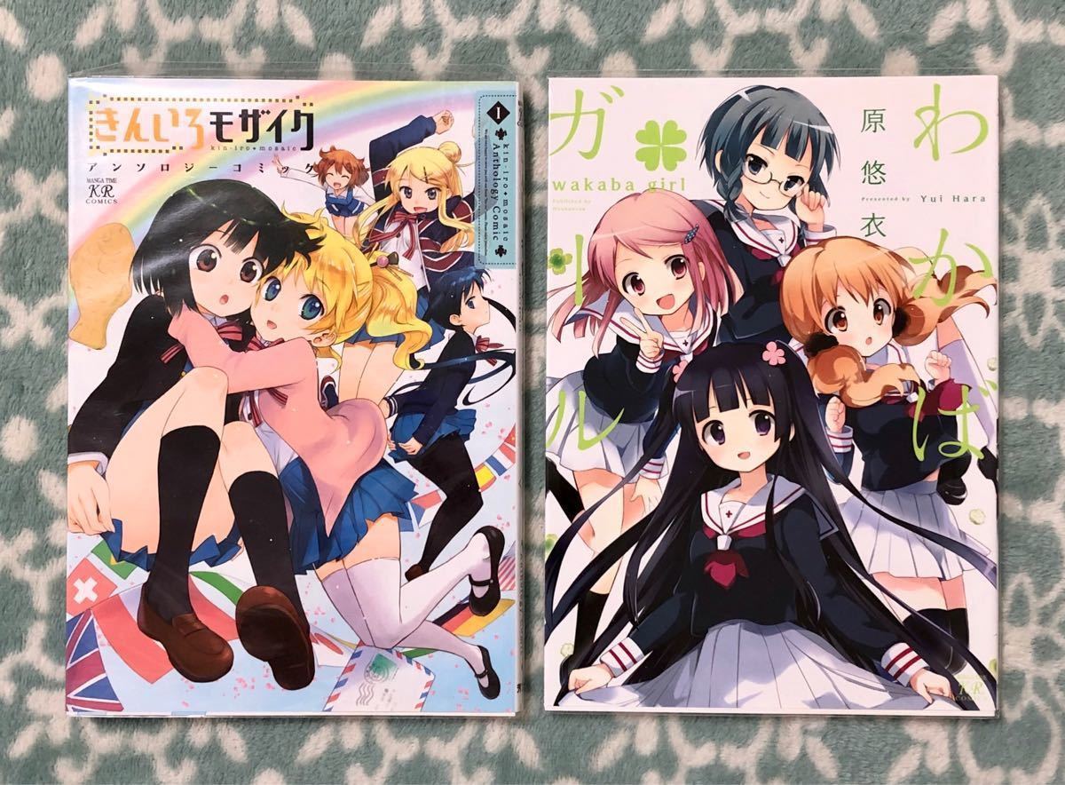 Paypayフリマ きんいろモザイク 1 5巻 A わかばガール 計7巻 透明ブックカバー付き Paypayフリマ きんいろモザイク 1 5巻 A わかばガール 計7巻 透明ブックカバー付き