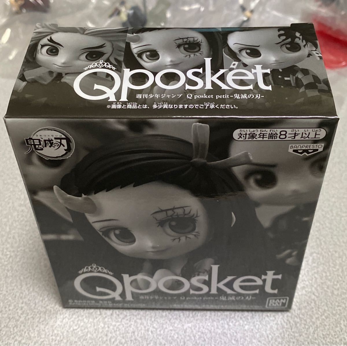 Paypayフリマ そら様専用ページ 鬼滅の刃 Qposket 週刊少年ジャンプ 応募者全員サービス 35号 Bコース Paypayフリマ そら様専用ページ 鬼滅の刃 Qposket 週刊少年ジャンプ 応募者全員サービス 35号 Bコース