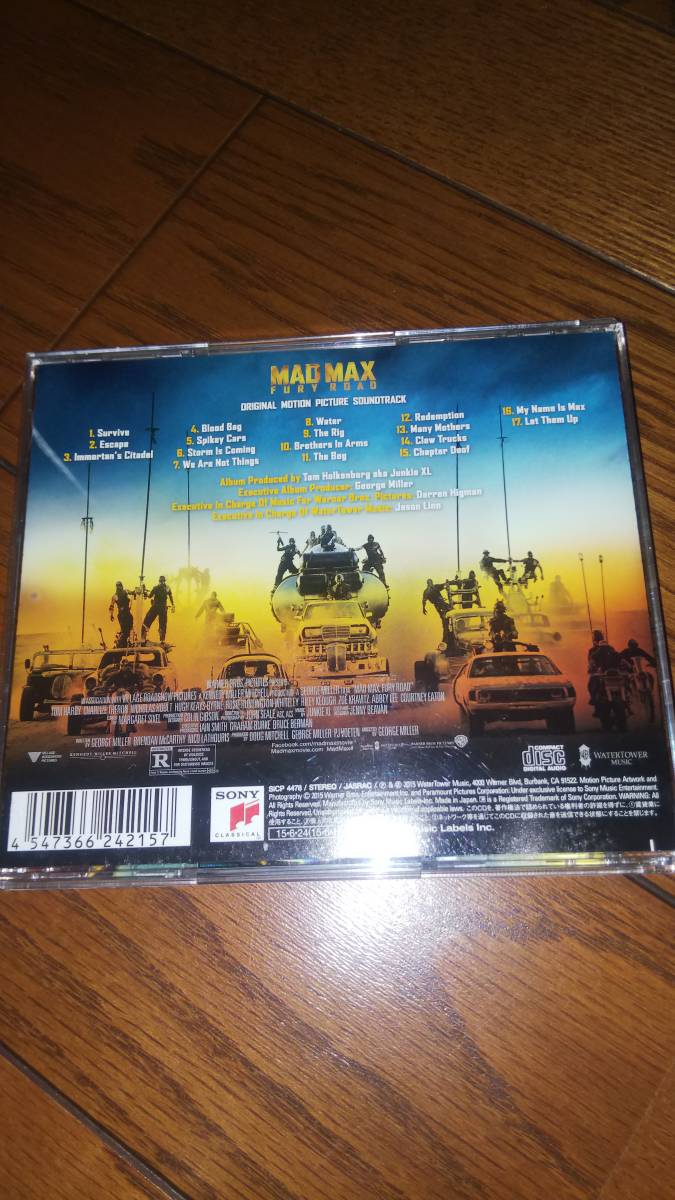 ヤフオク 国内盤cd Mad Max Fury Road 帯なし マッドマッ ヤフオク 国内盤cd Mad Max Fury Road 帯なし マッドマッ